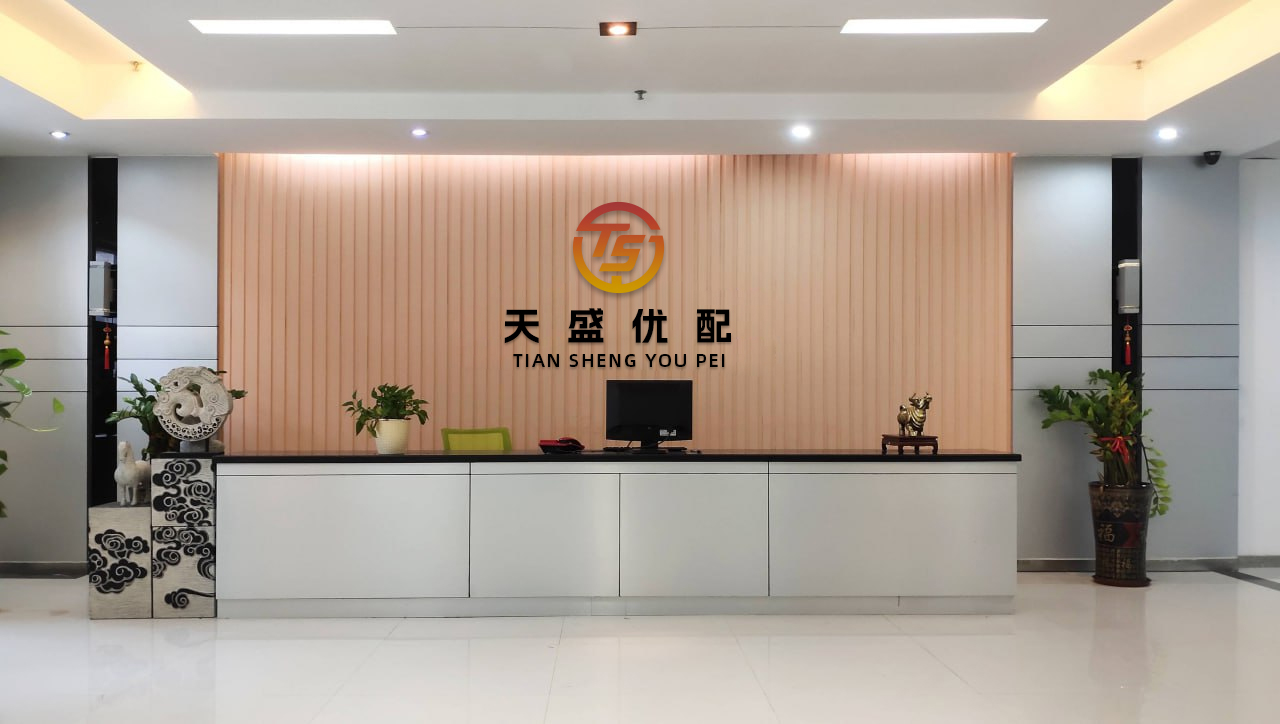 盈透股配 盐水花生...